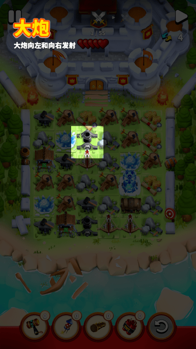 比赛领主塔防td(1)