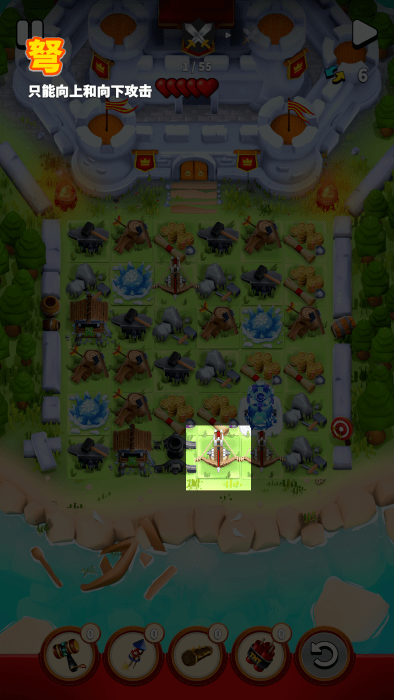 比赛领主塔防td(3)