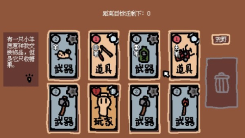 小动物庄园我和我的动物朋友(2)