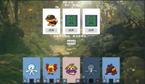 追月亮的孩子(3)