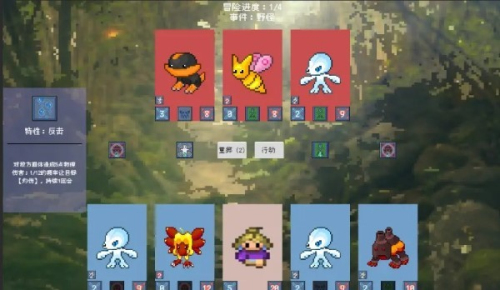 追月亮的孩子(2)