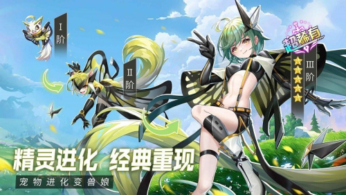 超能力冲刺进化纪元(1)