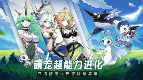 超能力冲刺进化纪元(3)