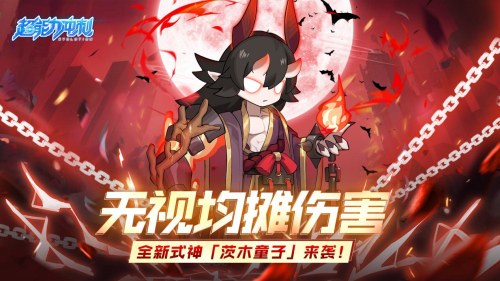 超能力冲刺进化纪元(4)