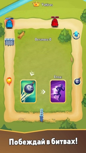 环冠军甲板决斗(3)