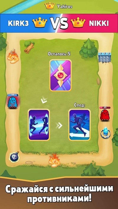 环冠军甲板决斗(1)