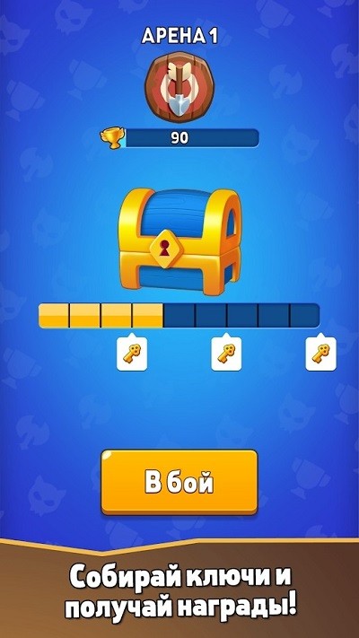 环冠军甲板决斗(2)