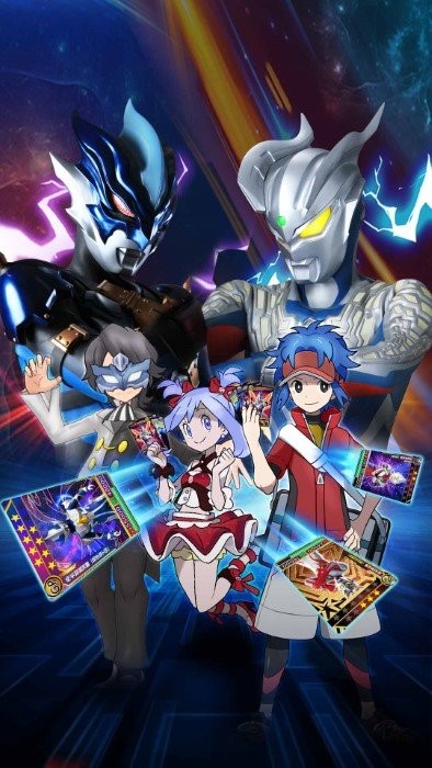 奥特曼超人之银河守卫队新版(1)