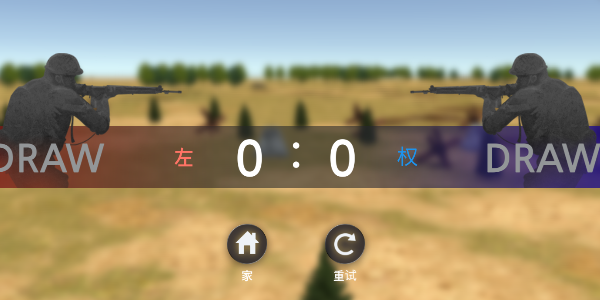 2战战斗模拟器(1)