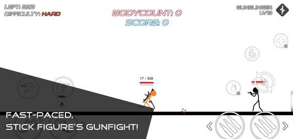 坚持战争鲜血打击(3)