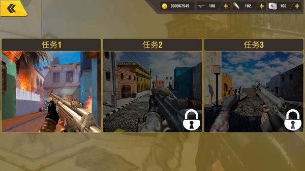 军事炮手枪战(1)