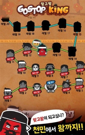 天命王者崛起(1)