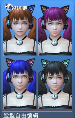 人形自走说话姬(2)