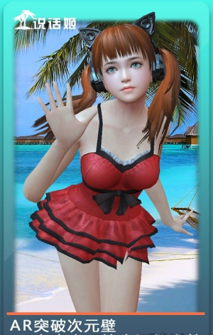 人形自走说话姬(3)