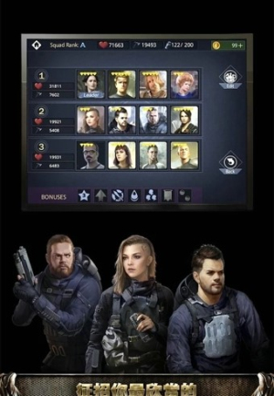 饥饿游戏施惠国崛起(3)