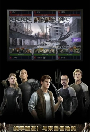 饥饿游戏施惠国崛起(2)