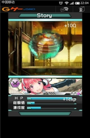 战场上的电女(2)