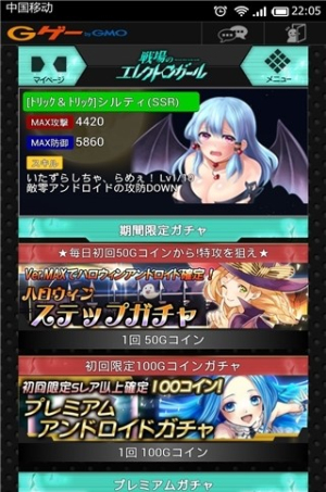 战场上的电女(3)