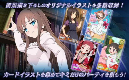 加速世界突发结束(2)