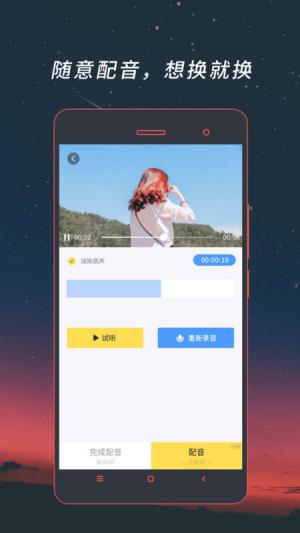 视频格式转换器手机版(3)
