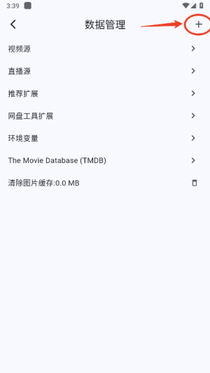uz影视手机版(3)