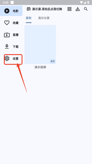 uz影视手机版(2)