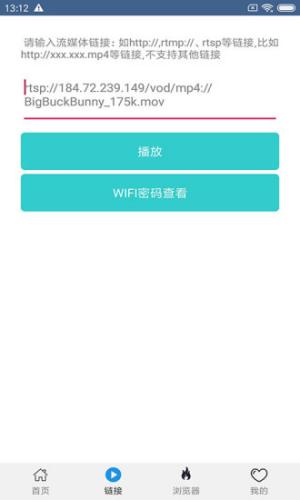 翼先锋影音app(2)