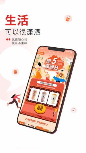 潇湘晨报晨视频app(3)