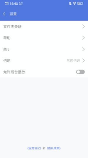 ev加密播放器手机版(evplayer2)(1)