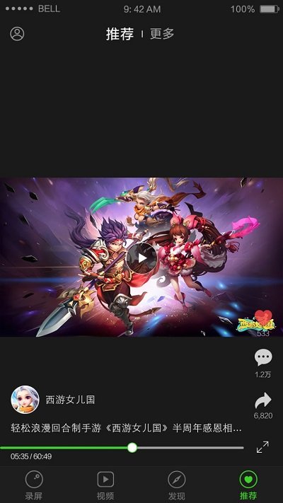 超级录屏免费手机录屏(1)