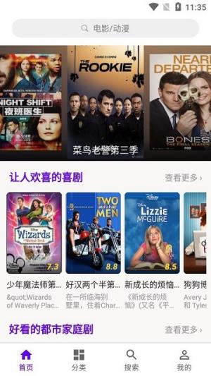 丫丫影视大全app(3)