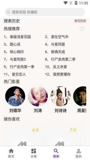 丫丫影视大全app(1)