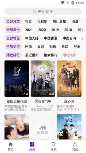 丫丫影视大全app(2)