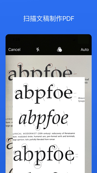 Notability最新版(2)