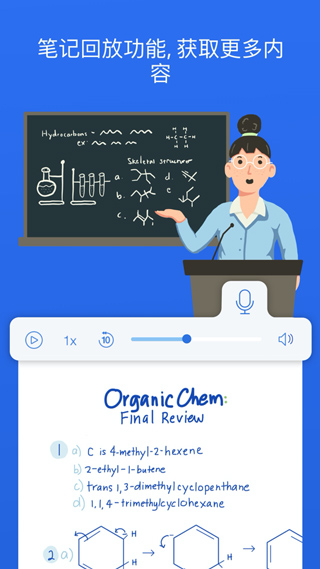 Notability最新版(3)