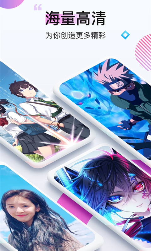 番茄动态壁纸最新版(1)