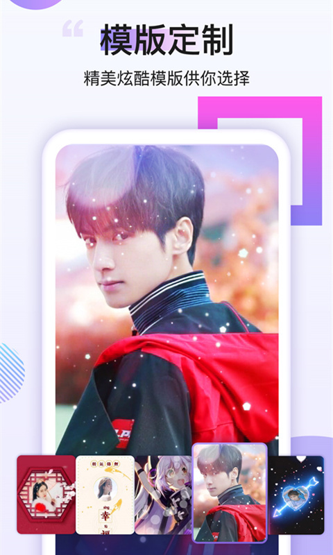 番茄动态壁纸最新版(2)