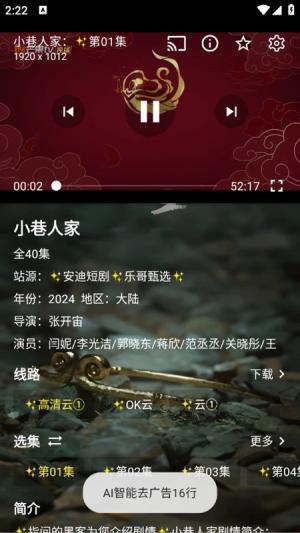 拾光短剧免费app(1)