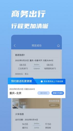 行啊app(3)