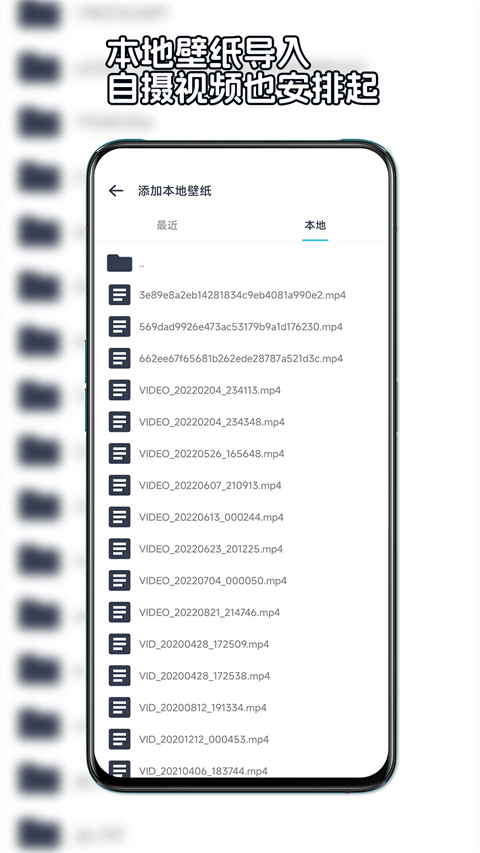 星咩视频壁纸最新版(4)