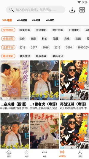 美剧鸟最新版(2)