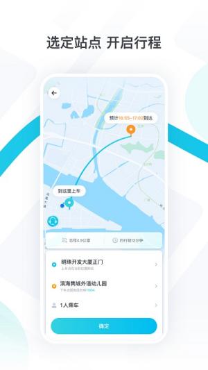 小马智行ponypilot app(3)