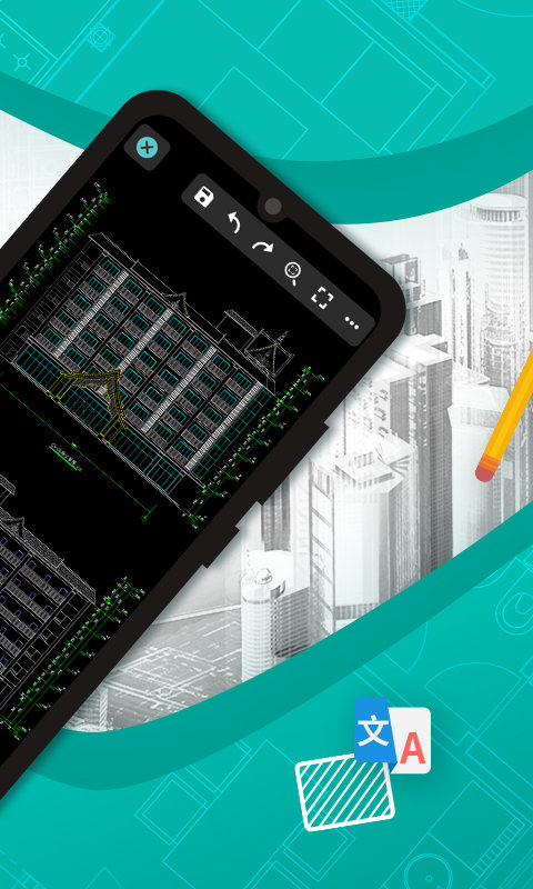 CAD看图王最新版(3)