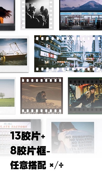 最后一卷胶片(2)