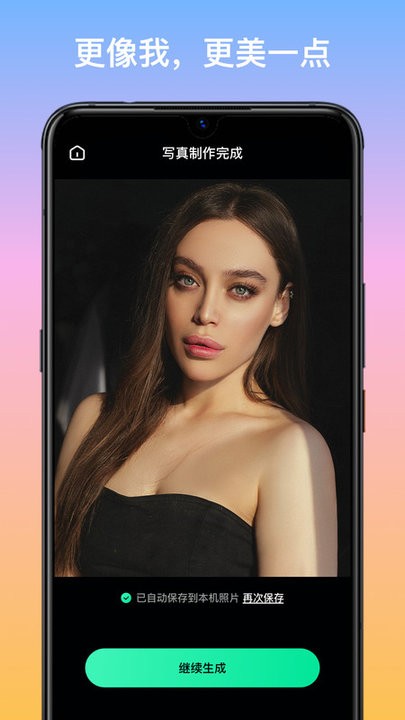 玩一玩猫咪相机(3)