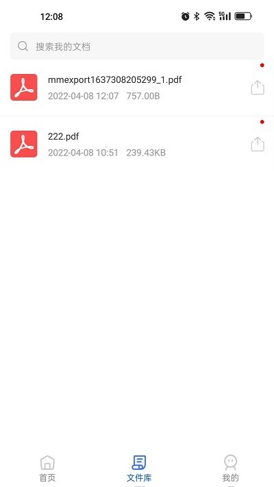 文件压缩工厂(2)