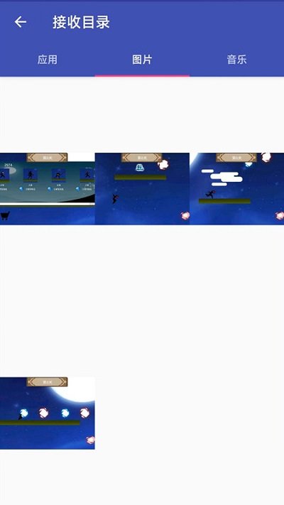 万能无线传输(1)