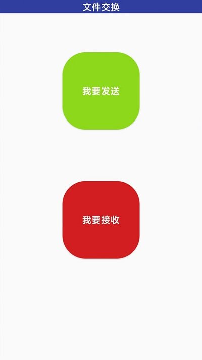 万能无线传输(2)