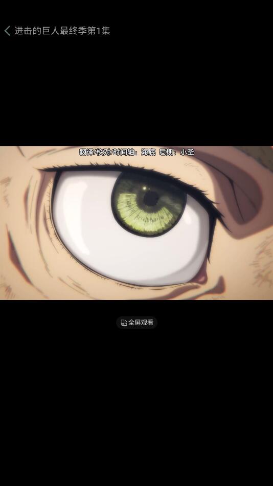 漫岛动漫最新版(3)