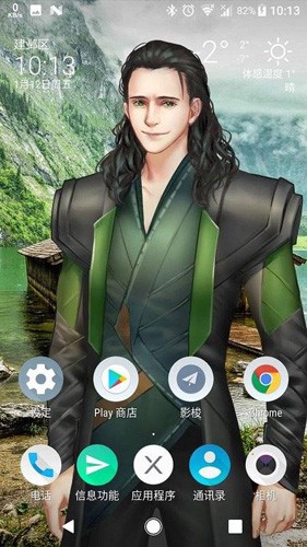 Live2Dviewerex升级版(2)